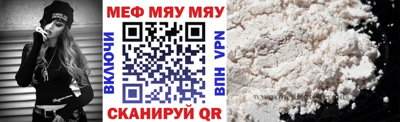 Продажа наркотиков Михайловка Alpha PVP МАРИХУАНА Мефедрон ГАШ