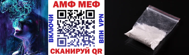 гидра вход  Михайловка  Амфетамин VHQ 