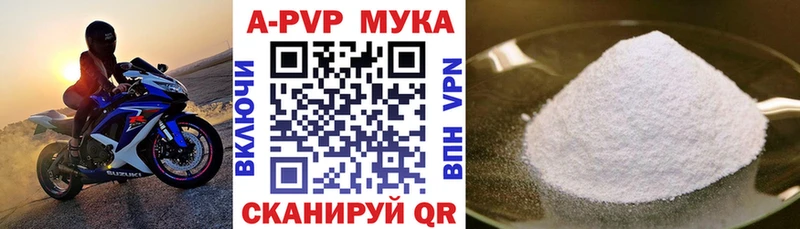 Alpha PVP VHQ Михайловка