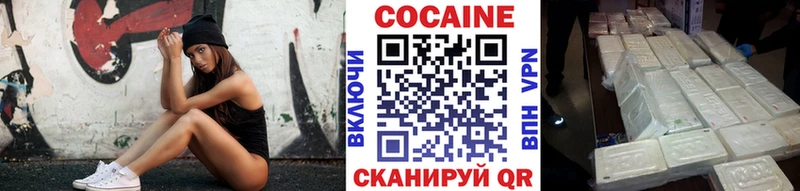 КОКАИН 99%  Михайловка 