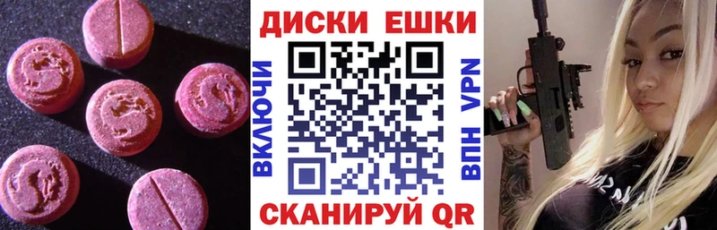 Ecstasy mix Михайловка