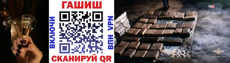 Гашиш 40% ТГК  Михайловка 