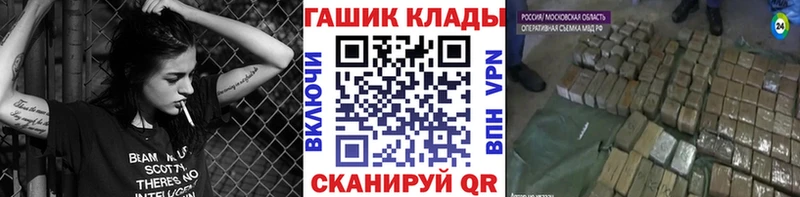 ГАШИШ индика сатива Михайловка