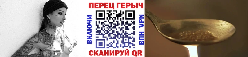 ГЕРОИН гречка  мориарти Telegram  Михайловка 