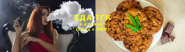 MESCALINE Балахна