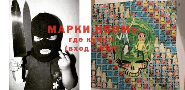 MESCALINE Балахна