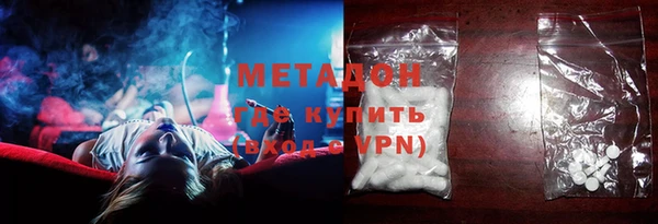 MESCALINE Балахна
