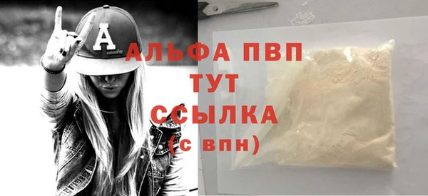 шишки Балабаново