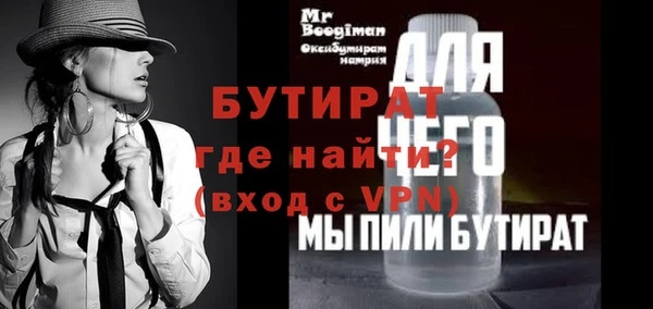 шишки Балабаново