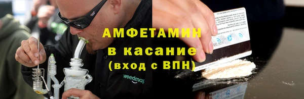 MESCALINE Балахна