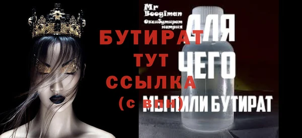 шишки Балабаново