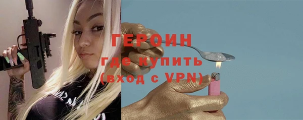 бошки Армянск