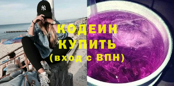 MESCALINE Балахна