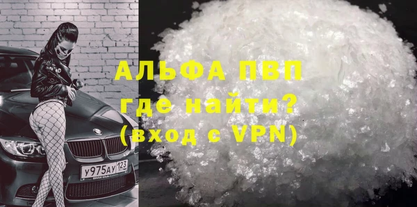 MESCALINE Балахна
