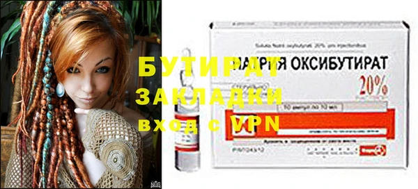 шишки Балабаново