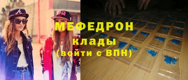 MESCALINE Балахна