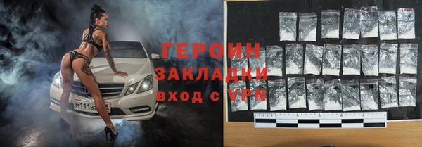 MESCALINE Балахна