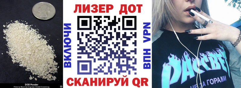 Лсд 25 экстази кислота  где можно купить наркотик  Михайловка 