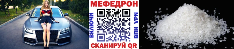 Меф VHQ  дарнет шоп  Михайловка 
