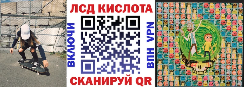 Наркотические марки 1,8мг  Михайловка 